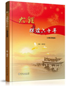 地方文化