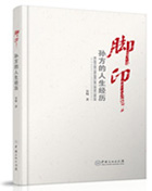 如烟岁月