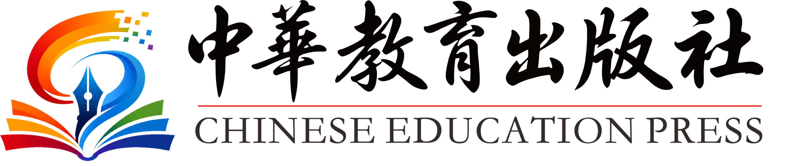 中华教育出版社